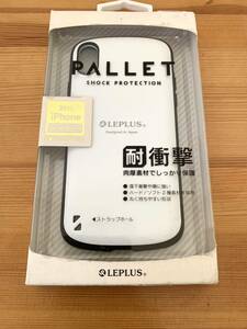 MSソリューションズ ルプラス LEPLUS LP-I8HVCWH [iPhone 2017 全面ディスプレイモデル用 耐衝撃ハイブリッドケース PALLET ホワイト]