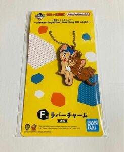 トムとジェリー 一番くじ F賞 ラバーチャーム ジェリーとチェリー