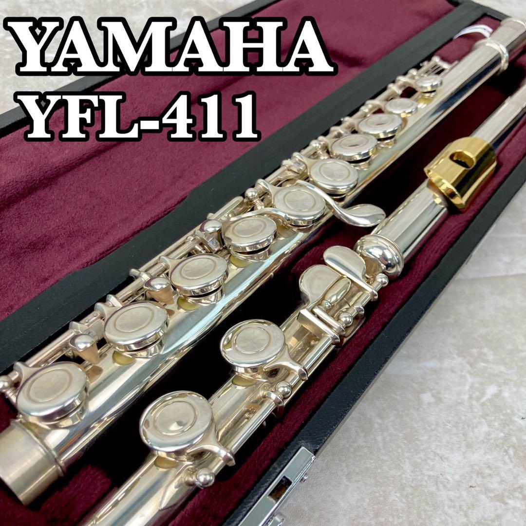 ヤフオク! -「yfl-411」の落札相場・落札価格