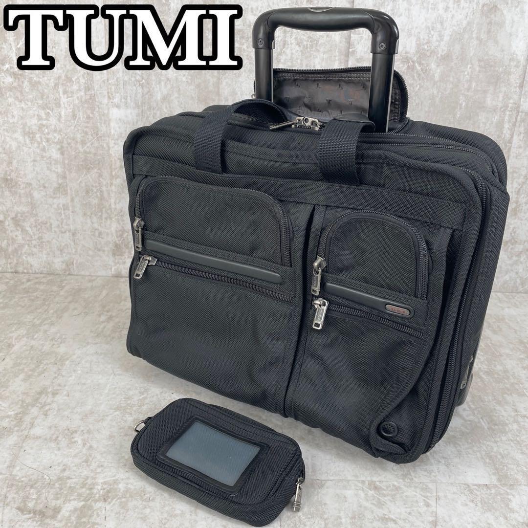 TUMI トゥミ　キャリーバッグ　26104D4　スーツケース　黒 ビジネスバッグ 新作 新品