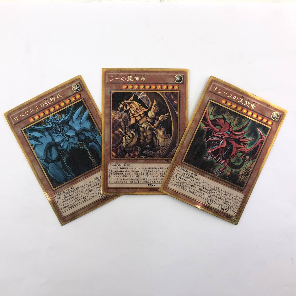 ヤフオク! -「遊戯王ミレニアムボックスゴールドエディション」の落札 ヤフオク! -「遊戯王ミレニアムボックスゴールドエディション」の落札