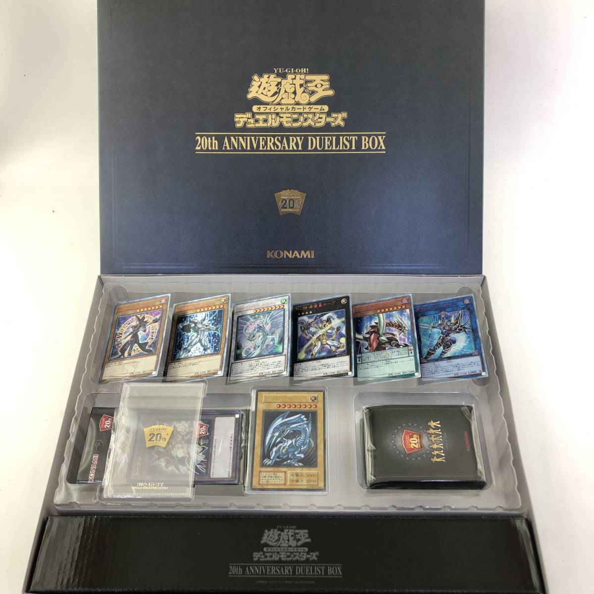 遊戯王 20th Anniversary Duelist BOX 最終値引き期間 | labiela.com