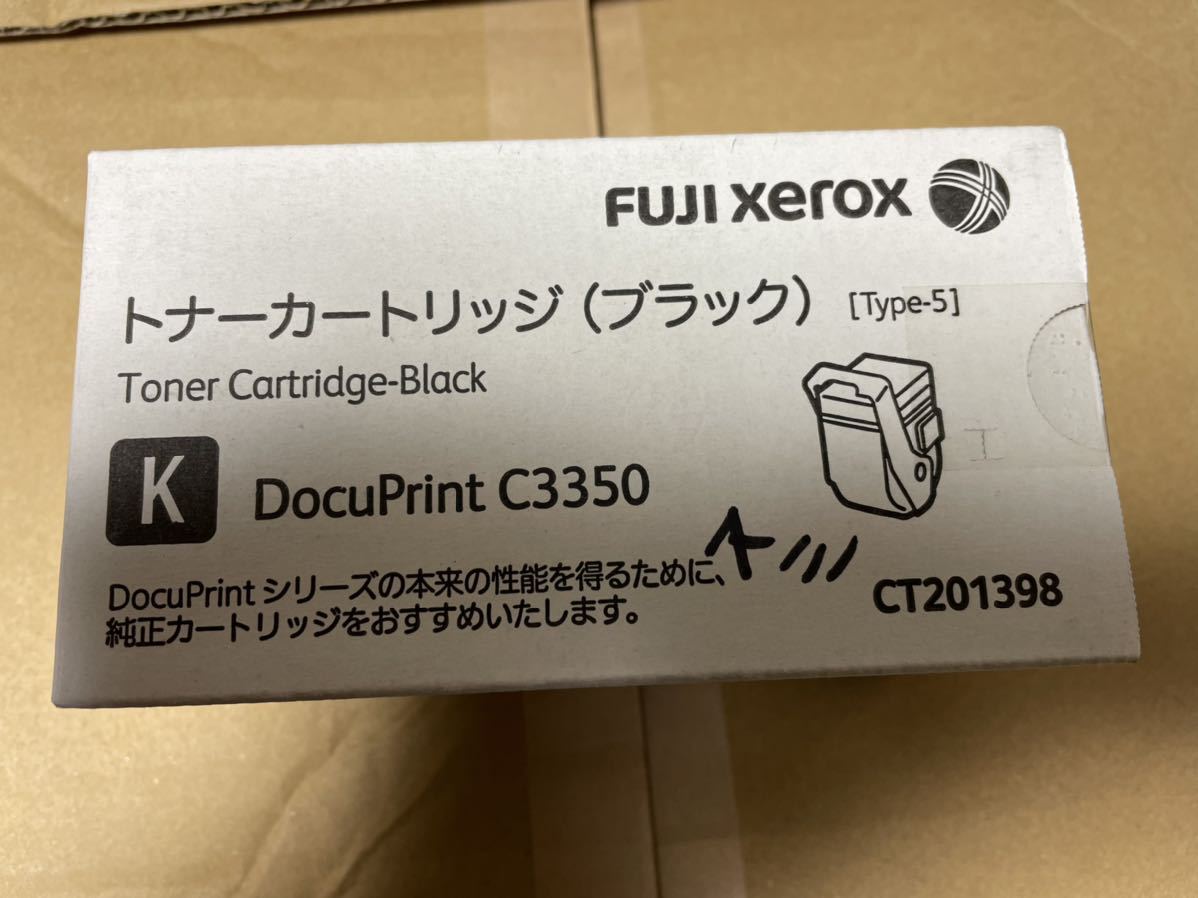 ヤフオク! -富士ゼロックストナーの中古品・新品・未使用品一覧