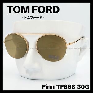 TOM FORD　Finn TF668 30G　サングラス ブラウン×ゴールド　トムフォード