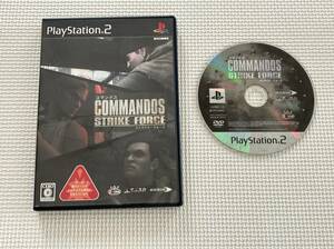 23-PS2-105 PlayStation 2 commando s Strike * force operation goods PS2 PlayStation 2 * instructions lack of 