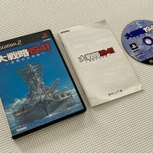 23-PS2-122 プレイステーション2 大戦略1941 逆転の太平洋 動作品 PS2 プレステ2