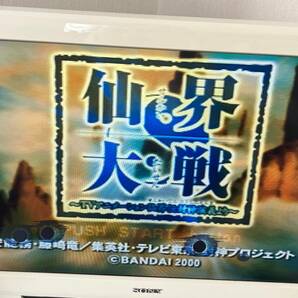 23-PS-84 プレイステーション 仙界大戦 ☆ジャンク動作品 PS1 プレステ1の画像4