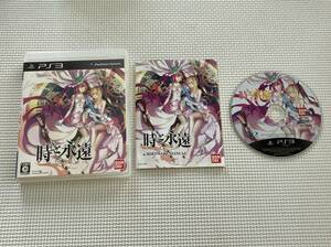 23-PS3-46 PlayStation 3 hour ...tokitowa operation goods PS3 PlayStation 3