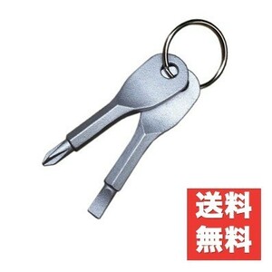  key Driver tool key holder key ring silver plus screwdriver minus screwdriver 