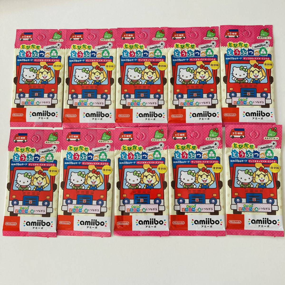 どうぶつの森 amiibo サンリオ 未開封の値段と価格推移は?|20件の ...