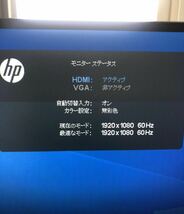 美品 HP 24f（ブラック）極薄型ディスプレイHP 24f 23.8インチ FHD (1920 x 1080) モニター、HDMI、箱無し、スタイリッシュ　2台セット_画像6