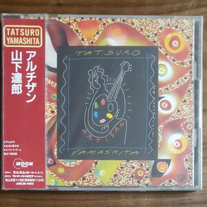 山下達郎 CD『ARTISAN(アルチザン)』[未開封]　MOON RECORDS MMG AMCM-4100