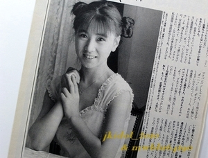 高井麻巳子！（切り抜き:管理F8687）