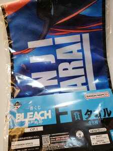  most lot BLEACH towel nylon unopened used 