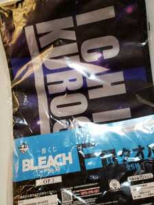  most lot BLEACH towel nylon unopened used ②