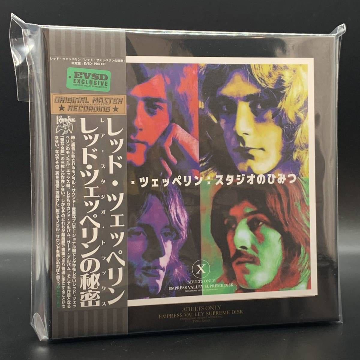 11CD-BOX！レッド・ツェッペリン/STUDIO SESSIONS-