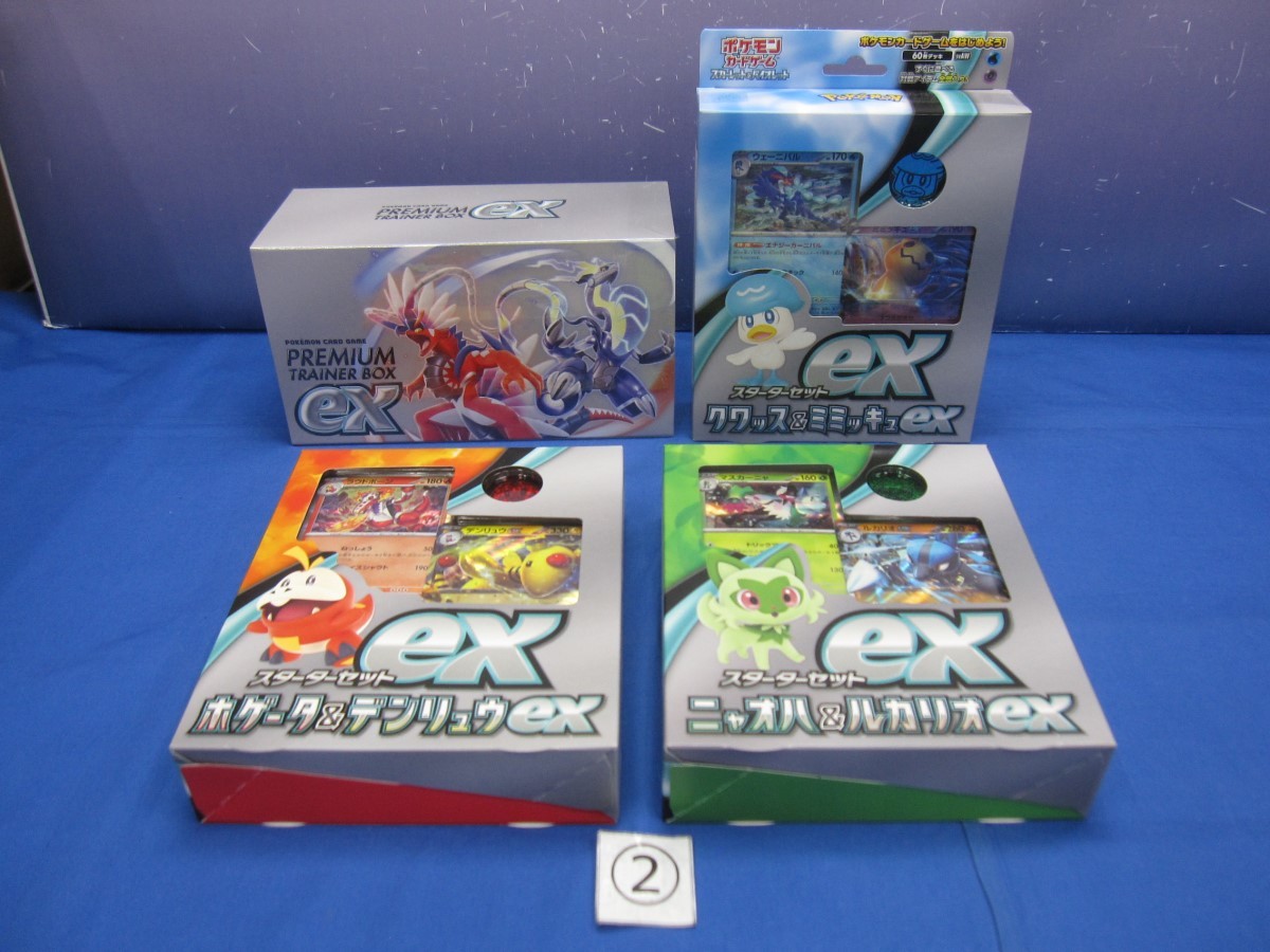 ヤフオク! -「スターターボックス」(ポケモンカードゲーム ヤフオク! -「スターターボックス」(ポケモンカードゲーム