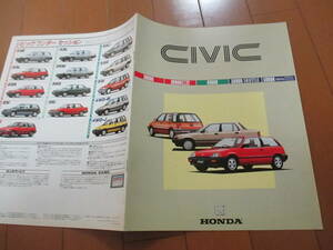 家21366　カタログ　■ホンダ■　シビック　ＣＩＶＩＣ■昭和59.10　発行14　ページ