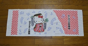 送料込み！1997年当時物　ハローキティ　Hello Kitty　さんりお歌舞伎　手拭い　藤娘　サンリオ