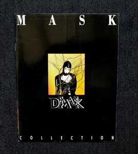 DeMask Mask Collection Vol.1 マスク ラバー/ラテックス/ボンテージ 洋書 アムステルダム フェティッシュアート/ラバー・ファッション