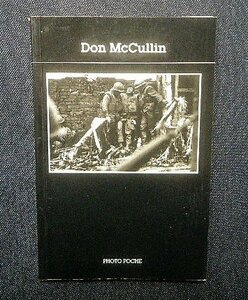 ドン・マッカラン 洋書写真集 Don McCullin 報道写真家・戦場カメラマン