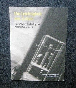 ヒューゴ・ウェーバー × アルベルト・ジャコメッティ 洋書 Die Leichtigkeit des Zufalls Hugo Weber im Dialog mit Alberto Giacometti