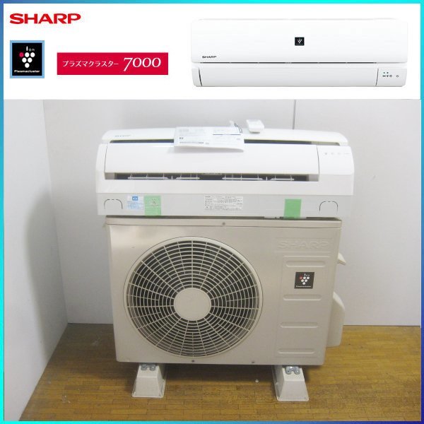 2023年最新】ヤフオク! -sharp エアコン 28(壁掛型)の中古品・新品・未