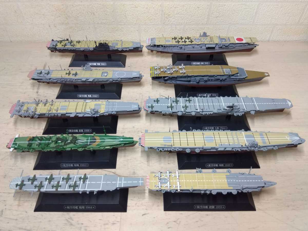 おしゃれ 世界軍艦コレクション 1〜48 いま甦る伝説の名鑑