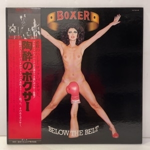 【HMV渋谷】BOXER/陶酔のボクサー(YX7101VR)