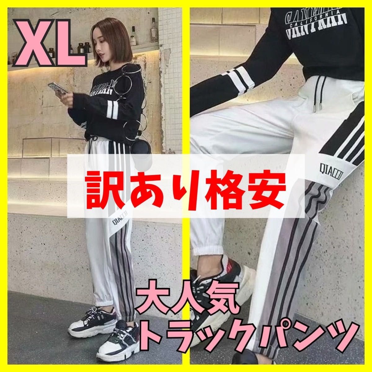 salsation サルセーション ジョガーパンツ S|PayPayフリマ
