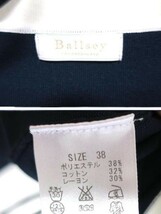 【中古】【お値下げ】Ballsey ボールジー　トップス　レディース　長袖　カーディガン　Mサイズ　自宅洗いOK_画像3