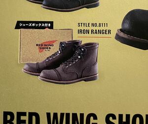 ★ミニチュアフィギュア★ケンエレ　ガチャガチャ　RED wing shoes ２　No.8111 IRON RANGER