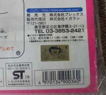 トゥインクル　プリキュア　40cm　ビーチボール　 新品未開封品_画像6