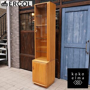 ercol アーコール エルム材 ブックシェルフ 英国アンティーク ナチュラル イギリス キュリオケース 北欧スタイル 飾り棚 シンプル DB117