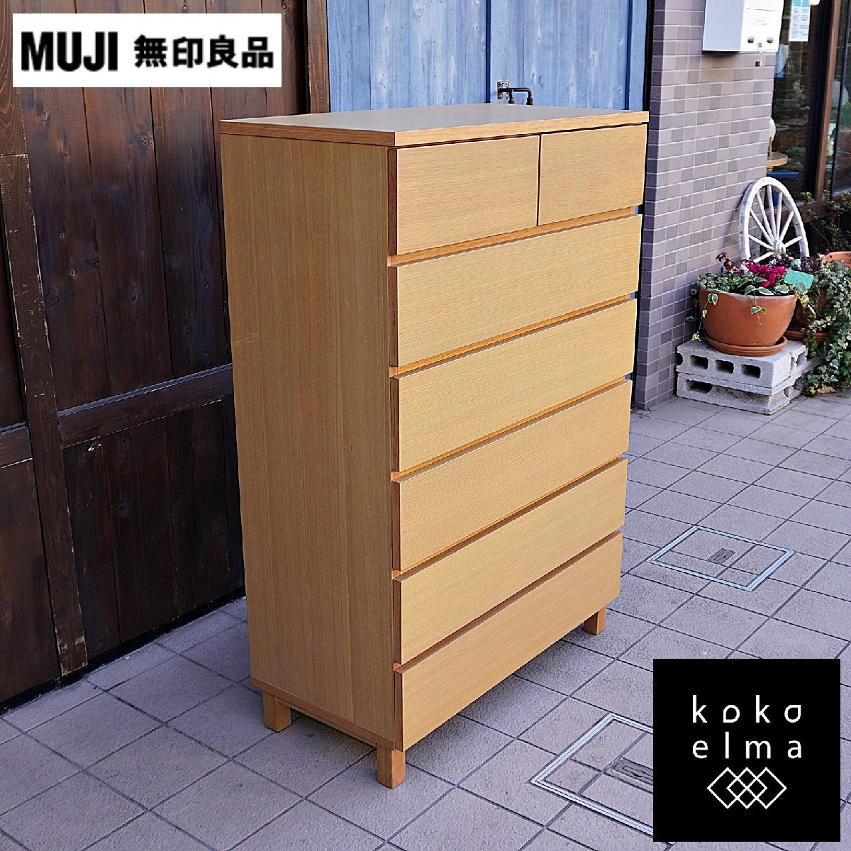 ヤフオク! -「無印良品 ワイドチェスト」の落札相場・落札価格