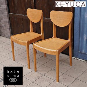 KEYUCA ケユカ snaf スナフ タモ材 ダイニングチェア 2脚セット ナチュラル 北欧スタイル 木製椅子 レトロ カジュアル カフェ風 DB356