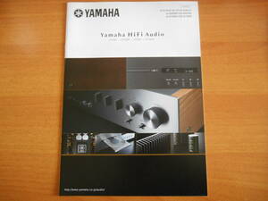 YAMAHA HiFi Audio 2008年6月 ヤマハ オーディオ カタログ