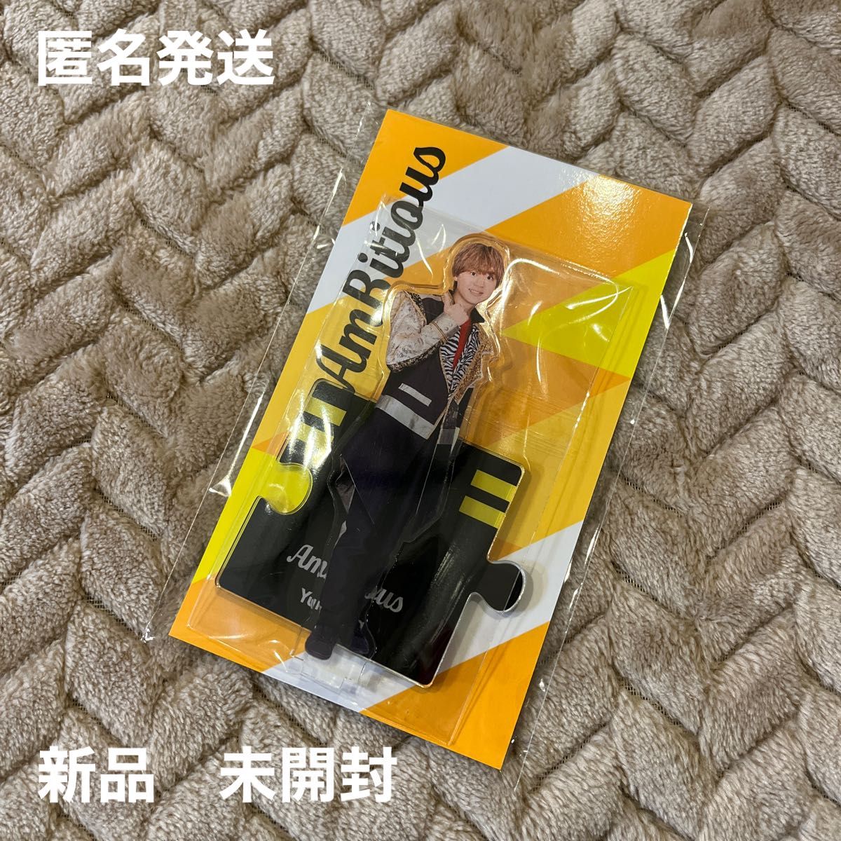 當間琉巧 アクスタ アクキー あけおめ 2019 2020 22春 第3弾 アイドル