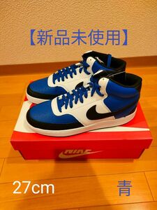 55【新品未使用箱付き】ナイキコートビジョンMID NBA　