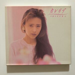 B10564　CD（中古）カレリア　工藤静香