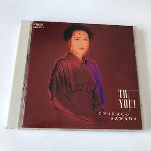 B10640　CD（中古）ベスト・セレクション TO YOU！　沢田知可子