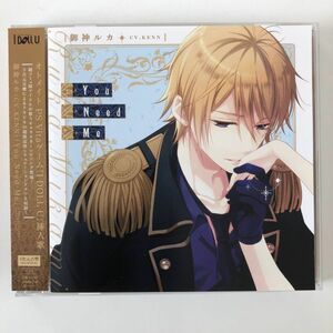 B10650　CD（中古）You Need Me (『I DOLL U』キャラクターソロソングシリーズ)　御神ルカ(CV.KENN)