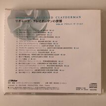 B10840　CD（中古） リチャード・クレイダーマンの世界　VOL.5　アラウンド・ザ・ワールド_画像2