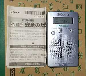 SRF-M807 ソニー 受信確認済 完動品 イヤホン付 ワイドFM AM FM ラジオ 通勤 防災 ジョギング 散歩 競馬 登山 通院 ハイキング 267969