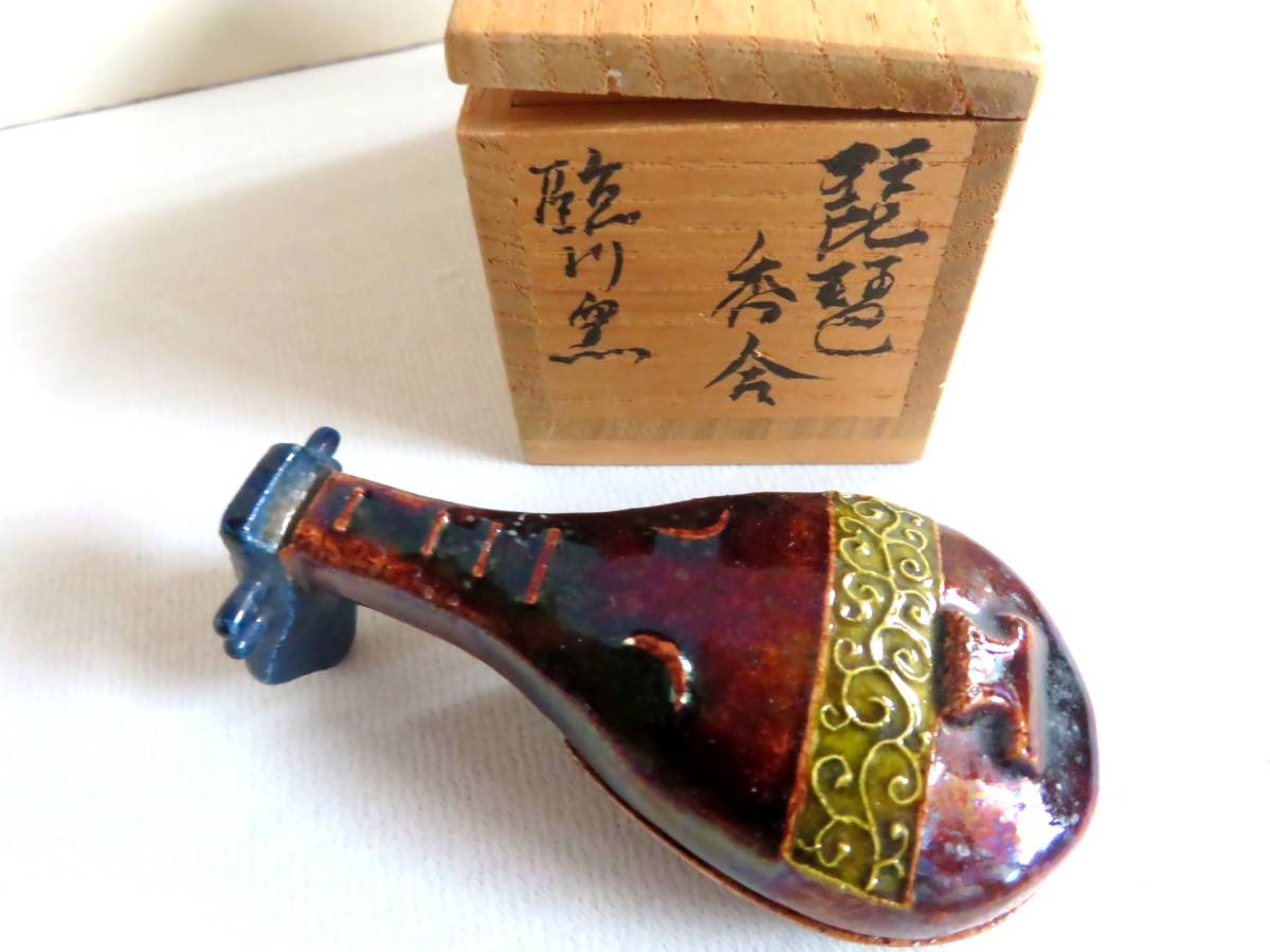 超レアもの 美術品 茶道具 木魚香合 松寅 共箱 中古品 アンティーク