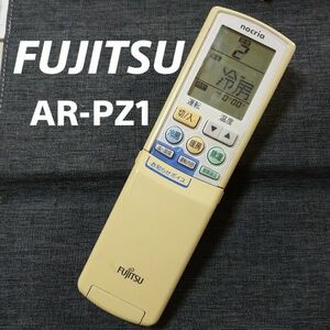 富士通 AR-PZ1 リモコン エアコン 除菌済み 空調 RC1223