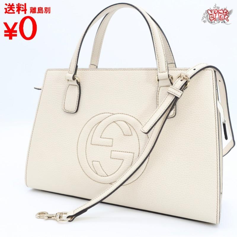 ヤフオク! -グッチ ソーホー 2wayの中古品・新品・未使用品一覧