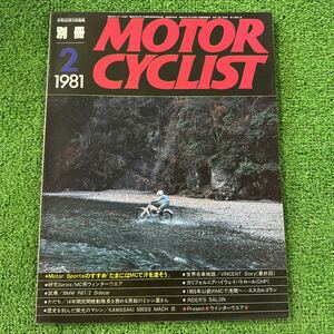 20、モーターサイクリスト　雑誌　1981年 2月