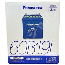 ライフウィンク 付き バッテリー パナソニック カオス ホンダ フリード＋ 6AA-GB8 令和1年10月～ 60B19L_画像5