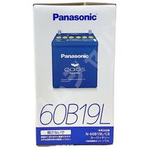 ライフウィンク 付き バッテリー パナソニック カオス ダイハツ ミゼットII GD-K100P 平成11年9月～平成13年10月 60B19L_画像7